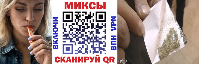 БУТИРАТ вода  Шали 