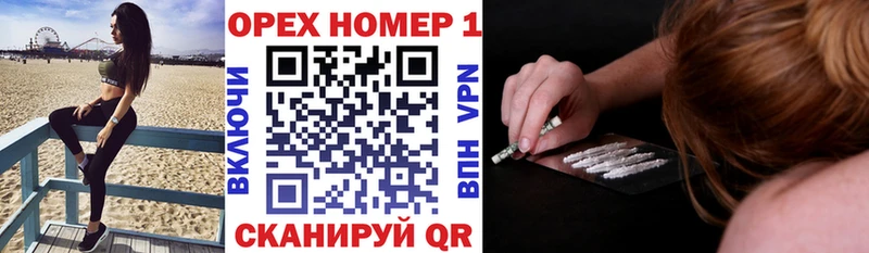 Cocaine Колумбийский Шали