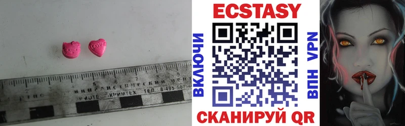 Ecstasy 280мг  Шали 
