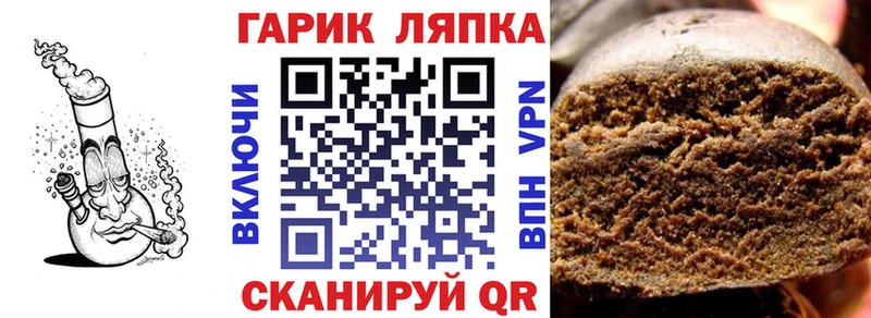 ГАШ убойный  Шали 