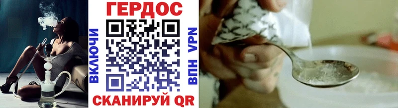 Героин гречка  кракен как зайти  Шали 