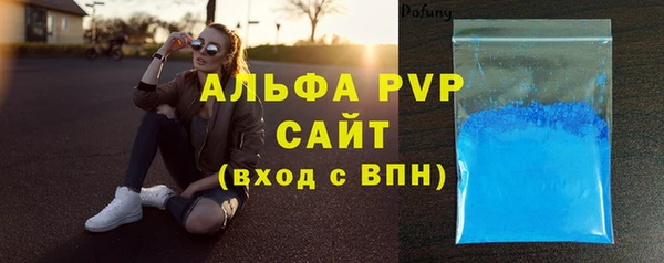 альфа пвп VHQ Покачи