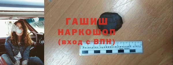 мяу мяу кристалл Арсеньев