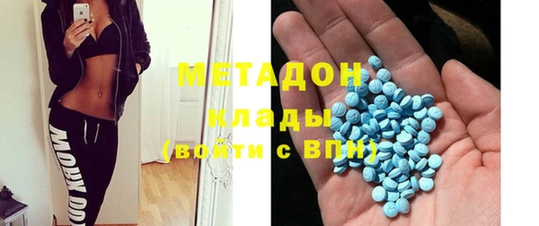 кокаин Армянск