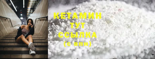 кокаин Армянск