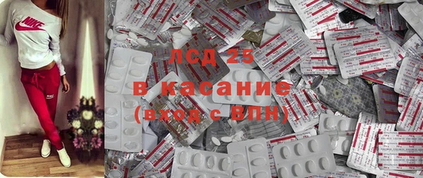 кокаин Армянск