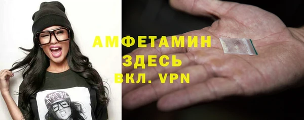 стаф Покровск