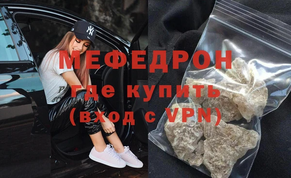 стаф Покровск