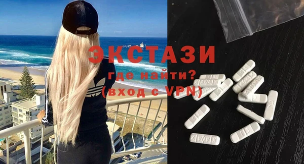 альфа пвп VHQ Покачи