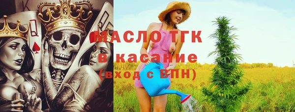стаф Покровск