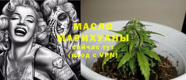 мяу мяу кристалл Арсеньев