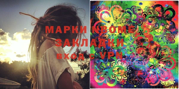 круглые Аркадак