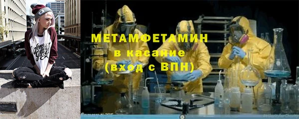 альфа пвп VHQ Покачи