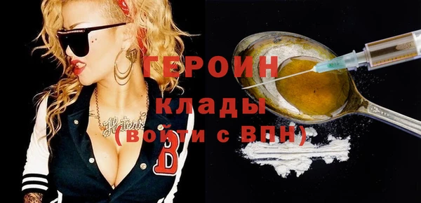 альфа пвп VHQ Покачи