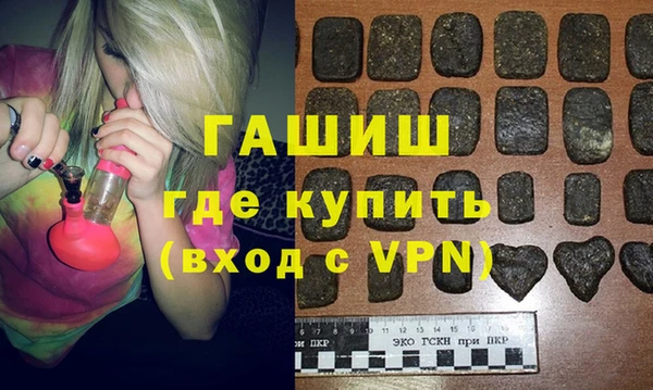 кокаин Армянск