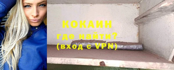 альфа пвп VHQ Покачи