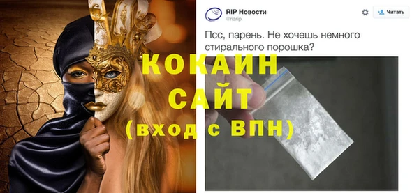 кокаин Армянск