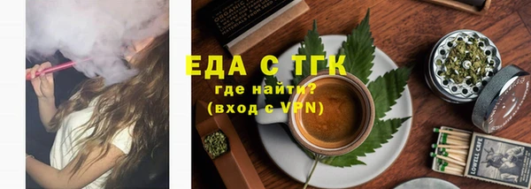 мяу мяу кристалл Арсеньев