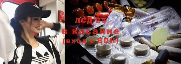 стаф Покровск