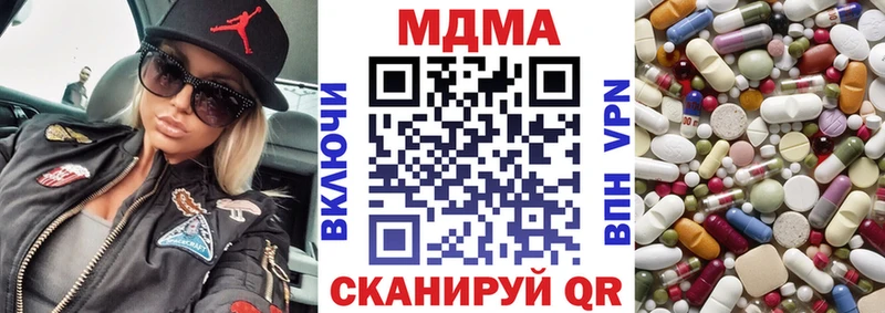 где можно купить Шали МДМА VHQ