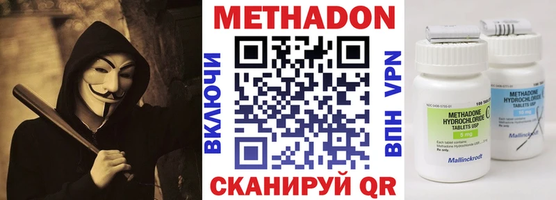 наркота  Шали  МЕТАДОН VHQ 