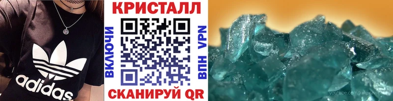 цена наркотик  Шали  МЕТАМФЕТАМИН винт 