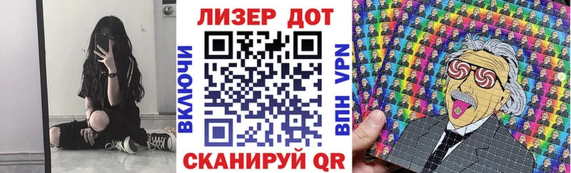 Наркотические марки 1,8мг  ссылка на мегу tor  Шали 